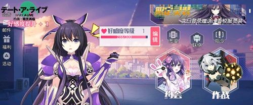 游戏主界面