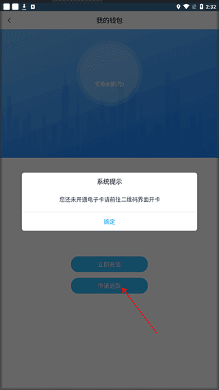 赤壁行3