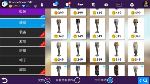 模拟生活3D虚拟世界新版6