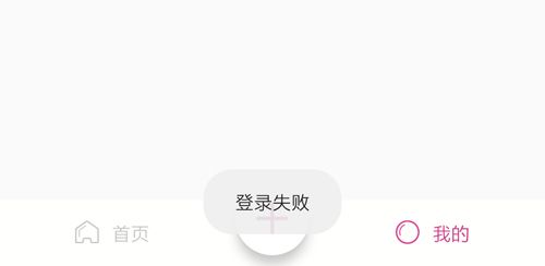 微铃来电视频app7