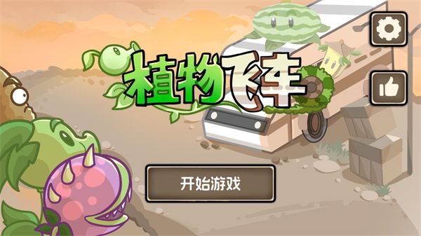 怎么玩配图1