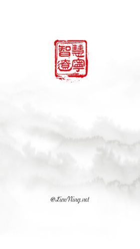 车等我