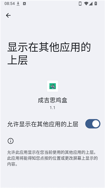 使用方法配图3