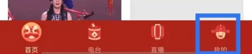 央视文艺app5