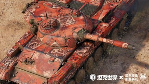 坦克世界8