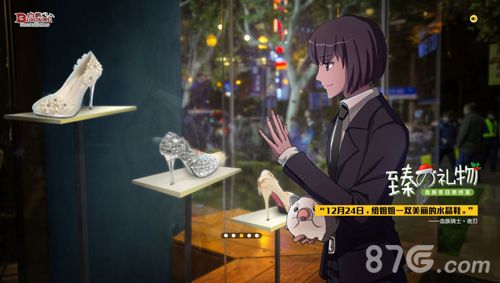 《血族》冬日祭狂欢趴体!与萝莉软妹现场互动3