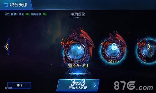 怪咖联盟游戏截图2