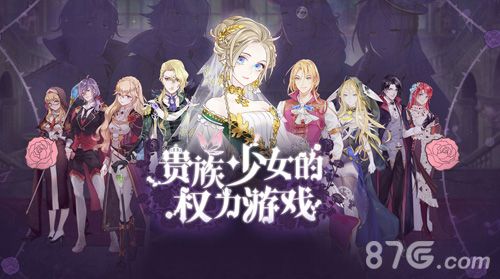 螺旋圆舞曲问答攻略