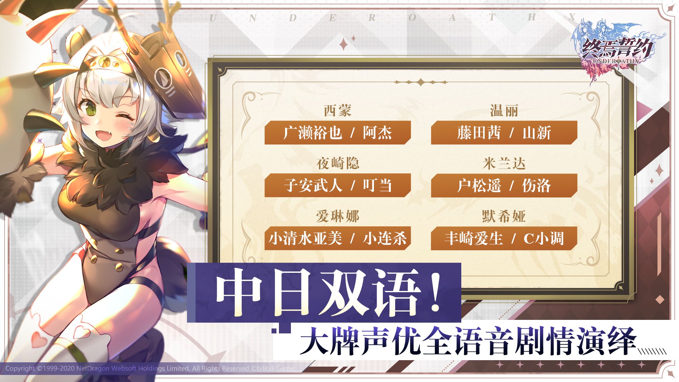 在游戏里看番是一种怎样的体验?演出式燃魂冒险卡牌手游《终焉誓约》终极测试开启! 在游戏里看番是一种怎样的体验?演出式燃魂冒险卡牌手游《终焉誓约》终极测试开启!