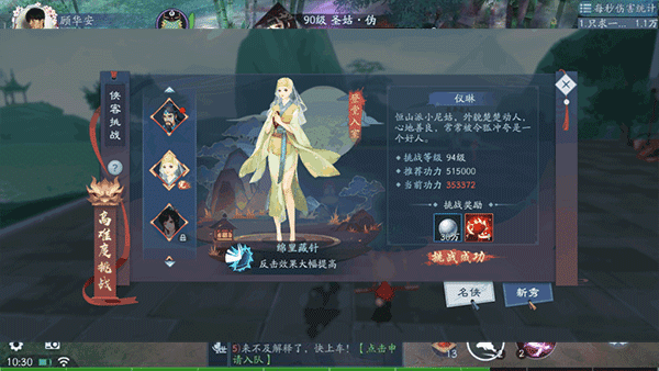 宠物豚鼠小队怎么获得配图2
