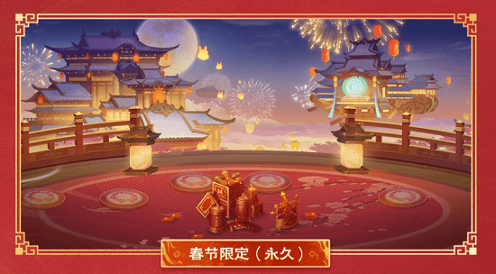 自在西游2