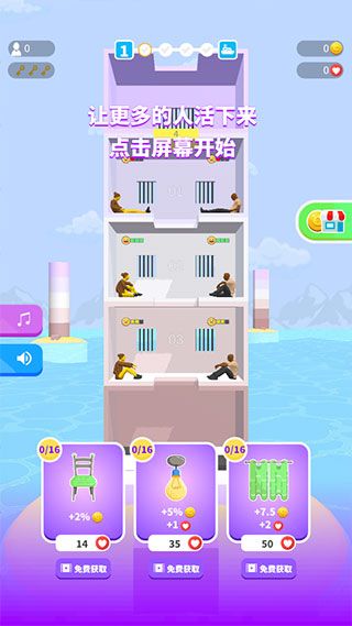 饥饿控制台新手攻略配图1