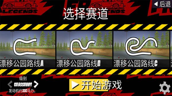 游戏特点配图1