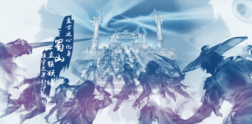 仙剑奇侠传五2