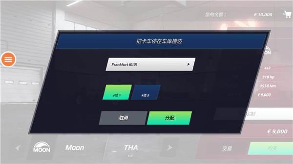 游戏攻略配图3