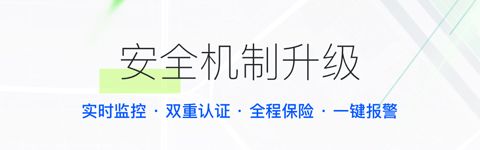 嘀嗒出行app软件功能
