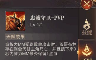 精灵盛典黎明智弓游戏攻略配图8