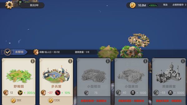 新手指南配图1