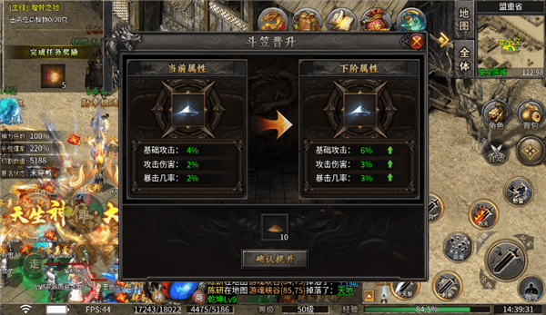 怎么提升战力配图2