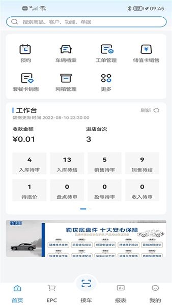 百少侠app宣传图