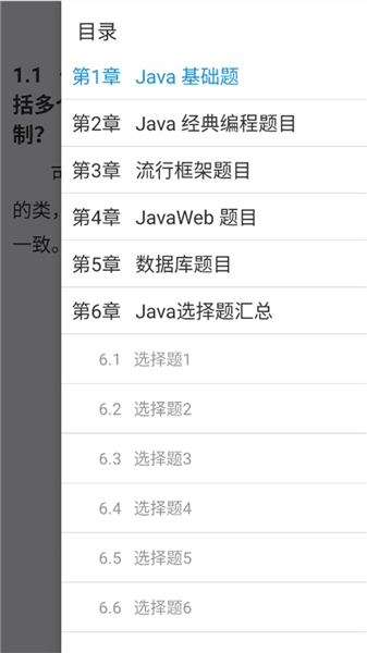 使用指南配图3