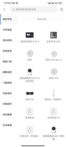 使用教程配图3