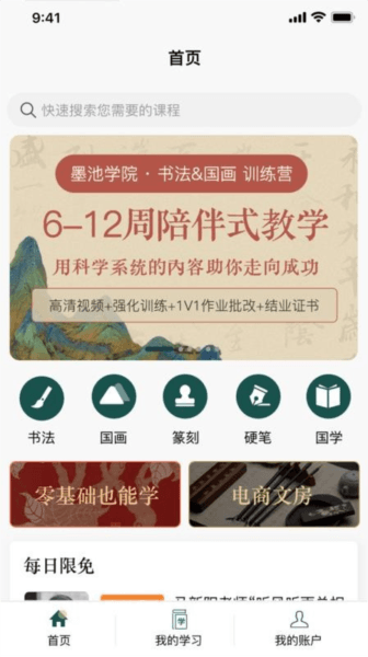 软件优势配图1