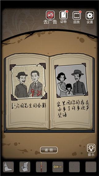 新手攻略配图5