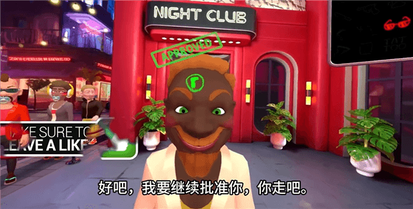怎么玩配图4