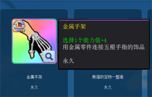 街头篮球1