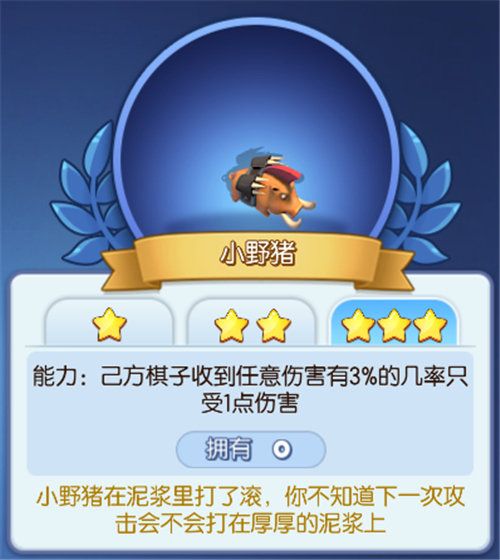 梦塔防手游5