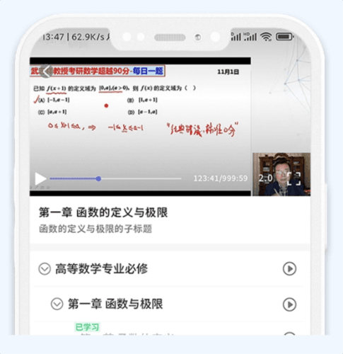 众客数连图片2
