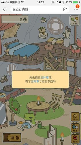 怎么玩的配图1