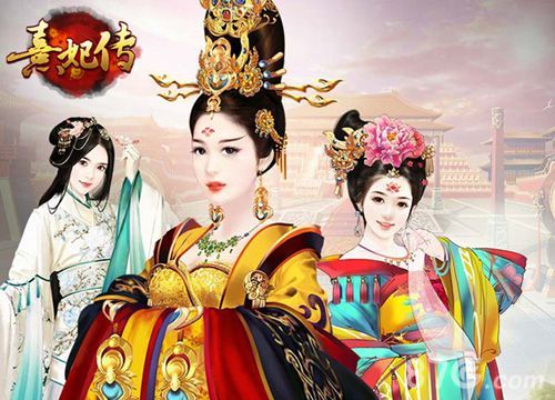 熹妃传手游首部资料片:锦绣盟主