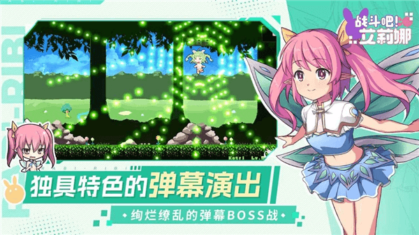 武器攻略配图1