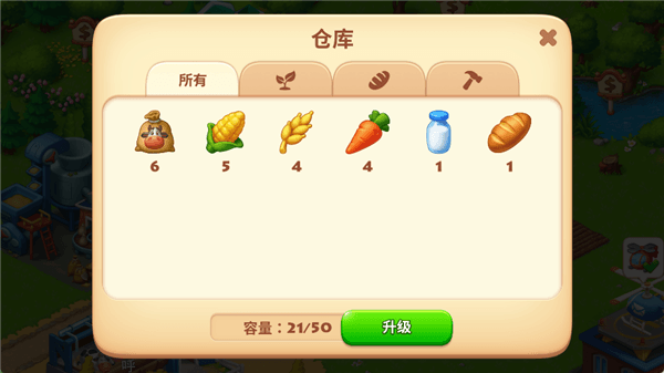 快速升级攻略配图3