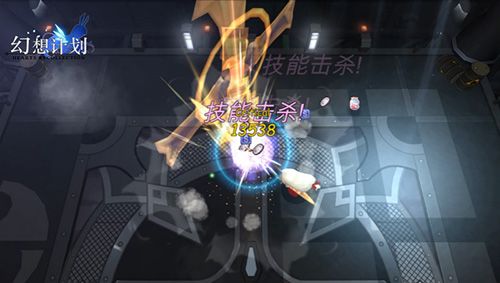 幻想计划2