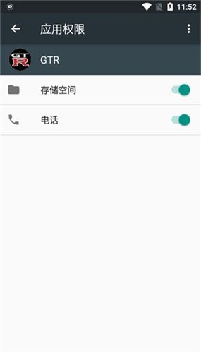 GTR工具箱
