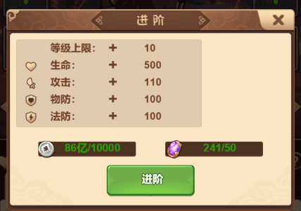 武将攻略配图4