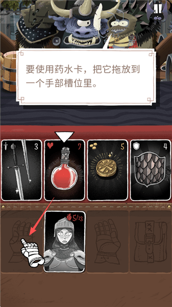 新手攻略配图2
