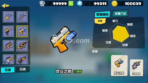 反斗联盟反斗之鹰