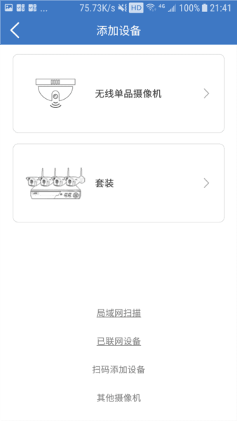 思特云图片3