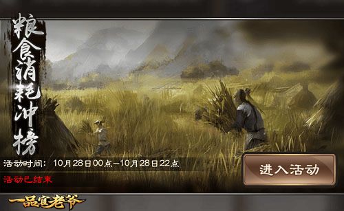 《一品官老爷》性价比最高的玩法,V0也能当大官! 《一品官老爷》性价比最高的玩法,V0也能当大官!