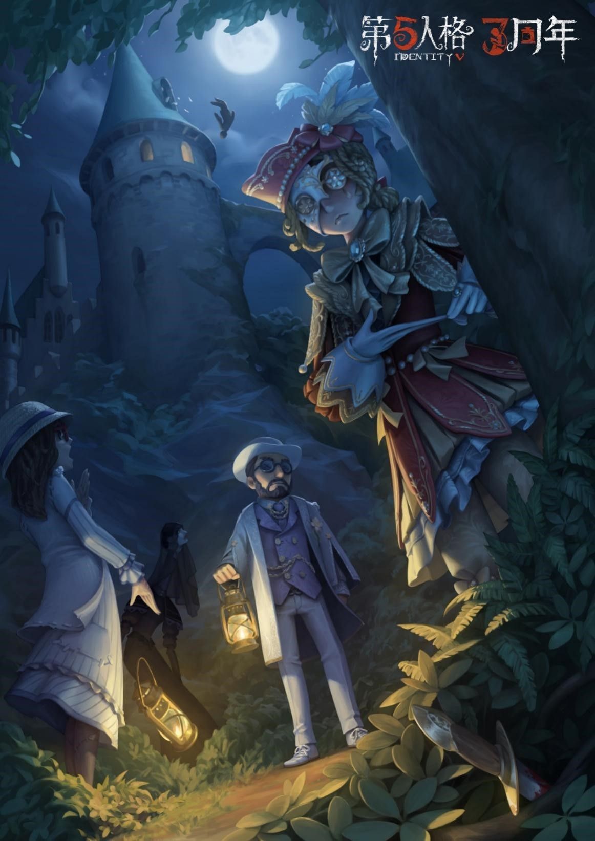 “背叛者”们的誓约 《第五人格》周年庆主题剧情再揭秘 “背叛者”们的誓约 《第五人格》周年庆主题剧情再揭秘