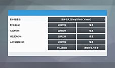 pokemmo黑白rom加载方法