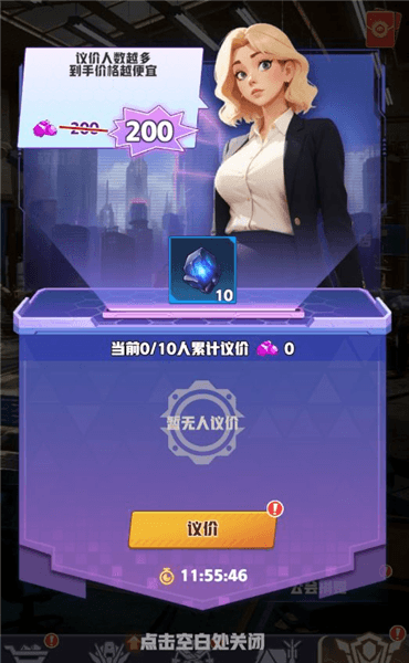 钻石使用途径配图4