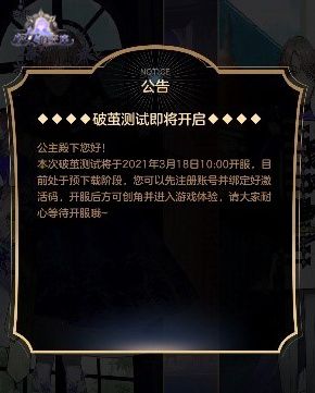 少女的王座2
