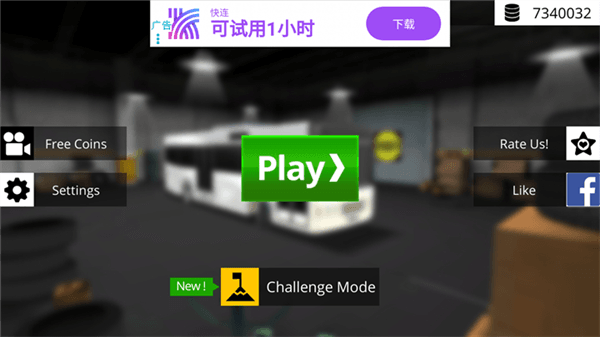 游戏攻略配图1