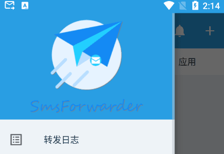 软件功能配图1