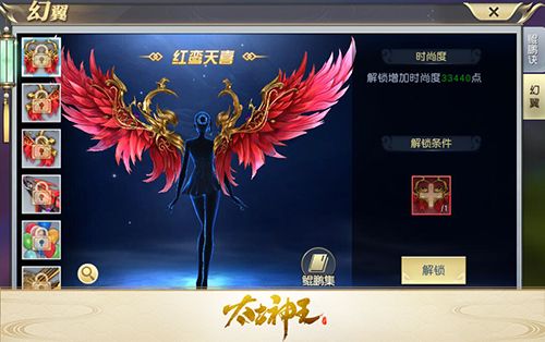 太古神王:星魂觉醒4